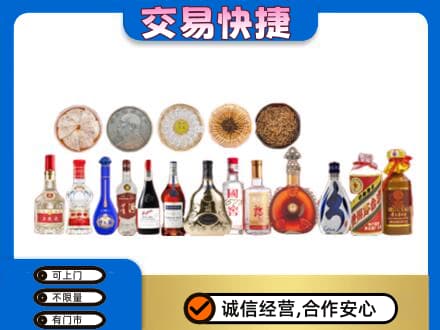 鄂州名酒回收礼品.jpg