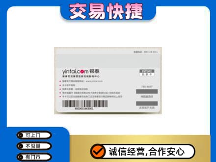 鄂州购物卡回收银泰购物卡.jpg