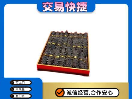 鄂州礼品回收海参礼盒.jpg