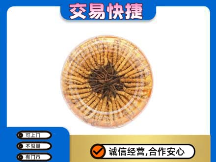 鄂州礼品回收虫草礼盒.jpg