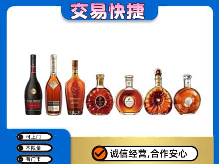 鄂州洋酒回收.jpg