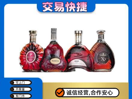 鄂州洋酒回收价格.jpg