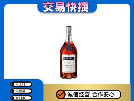 鄂州洋酒回收马爹利蓝带.jpg