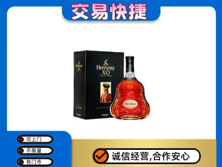 鄂州洋酒回收轩尼诗.jpg