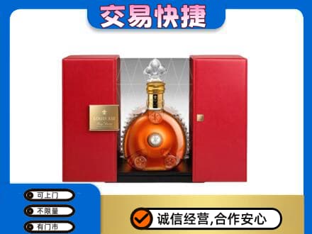鄂州洋酒回收路易十三摆件.jpg