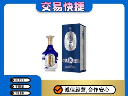 鄂州名酒回收杏花村.jpg