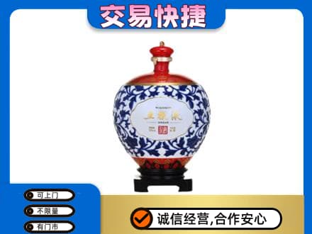 鄂州名酒回收五粮液5.jpg