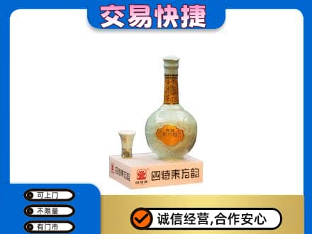 鄂州名酒回收四特酒.jpg