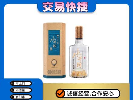 鄂州名酒回收水井坊酒.jpg