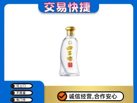 鄂州名酒回收口子窖.jpg