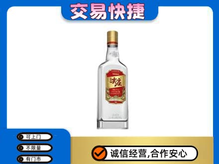 鄂州名酒回收尖庄.jpg