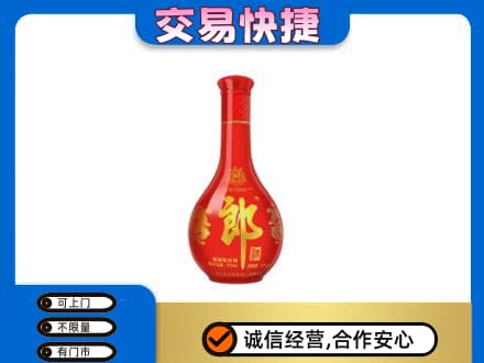 鄂州名酒回收红花郎.jpg