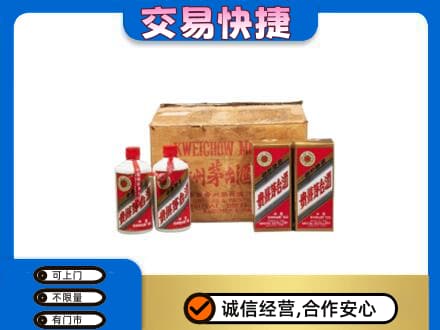 鄂州茅台回收五星.jpg