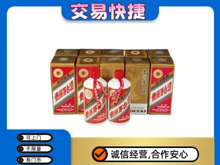 鄂州茅台回收铁盖.jpg