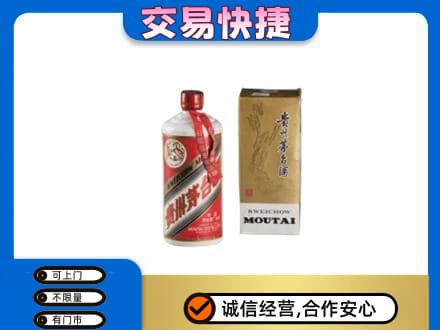 鄂州茅台回收飞天.jpg