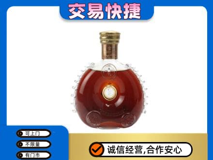 鄂州洋酒回收路易十三空瓶.jpg